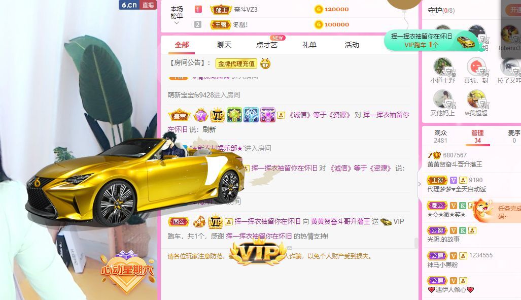 小黄黄黄黄黄.的图片