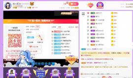 岚☆若冰♂主播照片