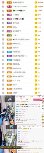 🍀冰雪❤️🍀加油的图片