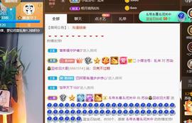 无名无姓，随性自然主播照片