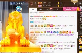 无名无姓，随性自然主播照片