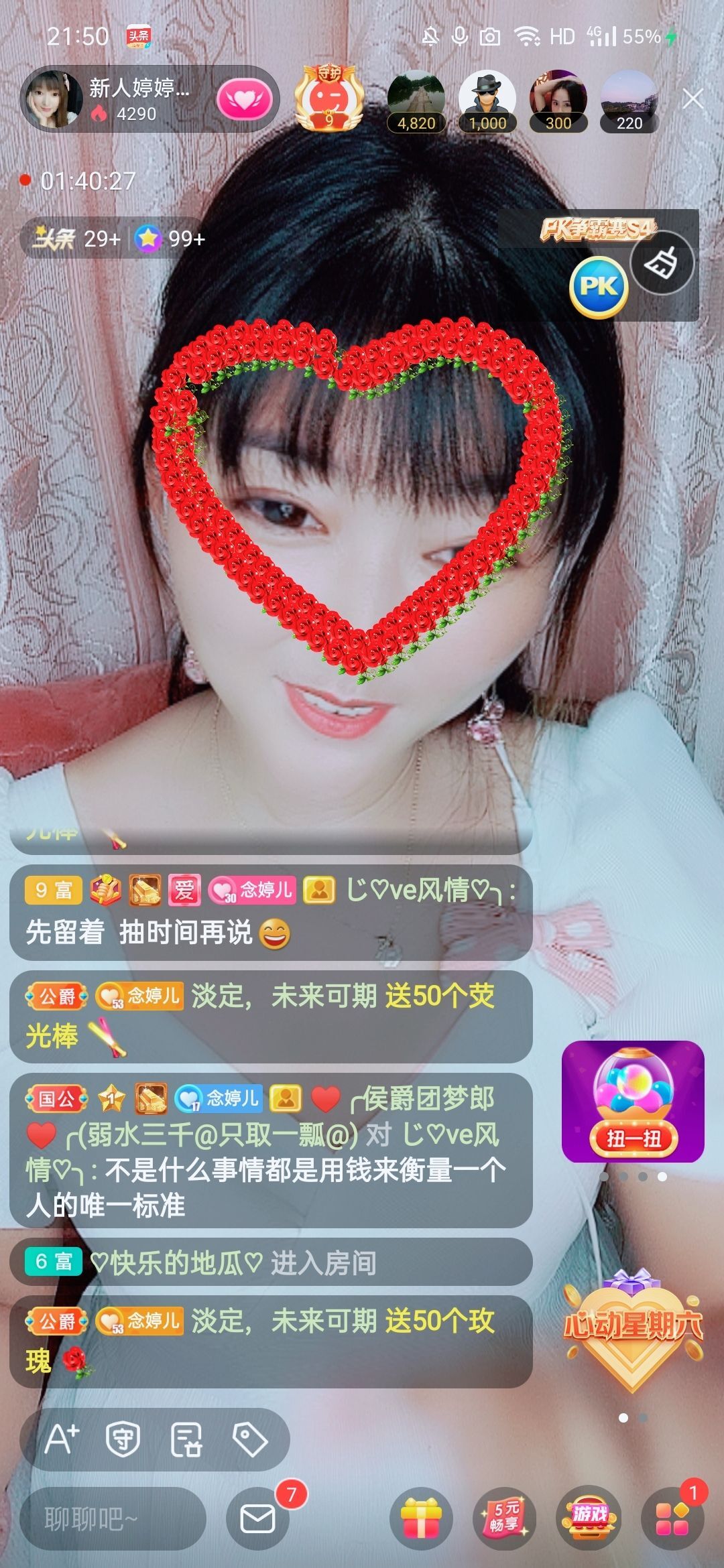 婷婷💕感恩有你陪伴的图片