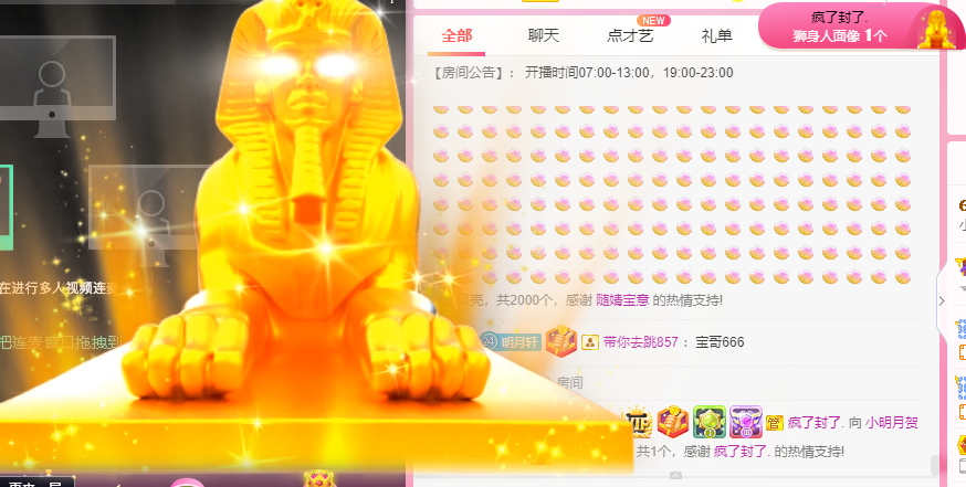 小明月℡的图片