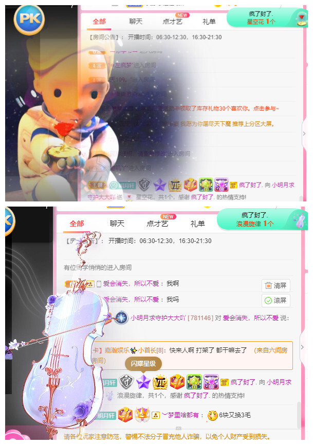 小明月℡的图片