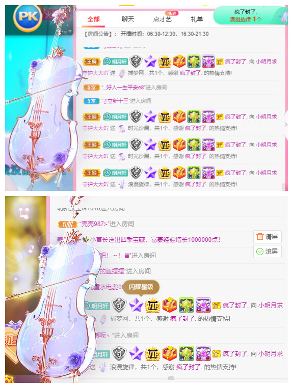 小明月℡的图片