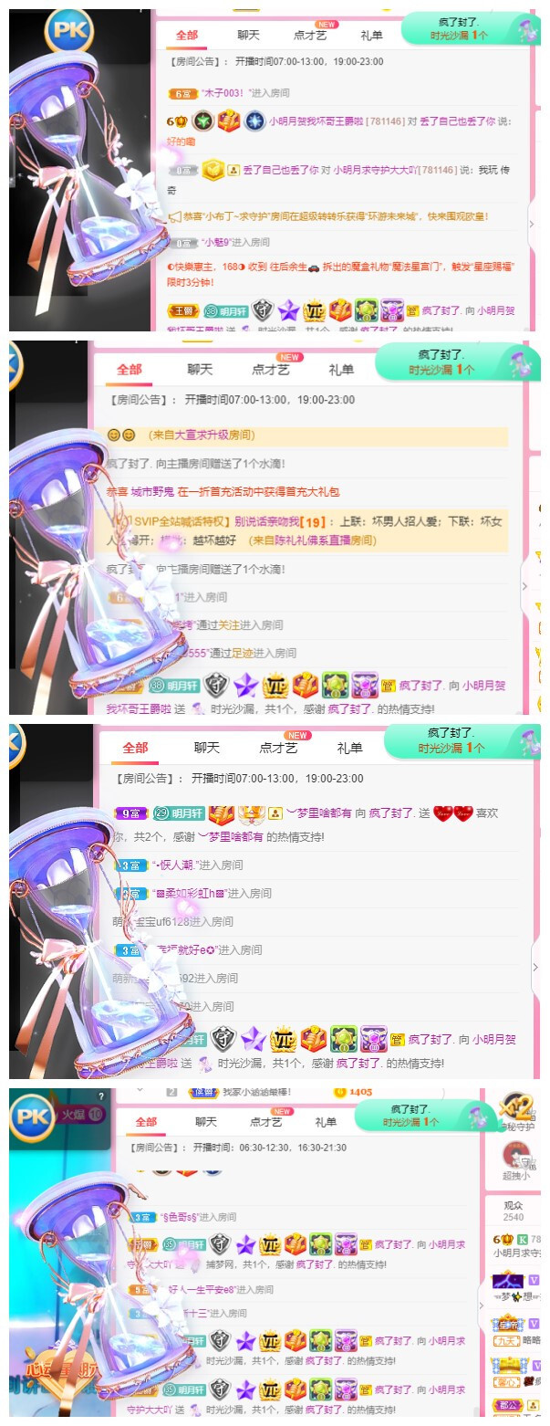 小明月℡的图片