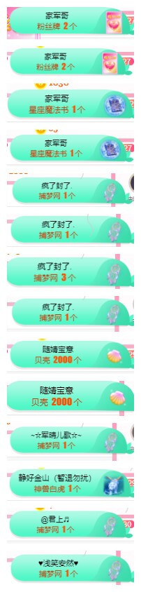小明月℡的图片
