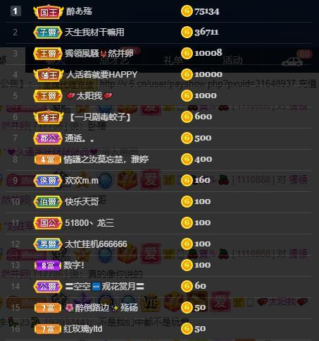 龙三暂休！的图片