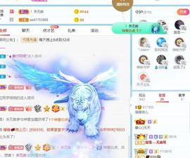 湖南诗儿主播照片