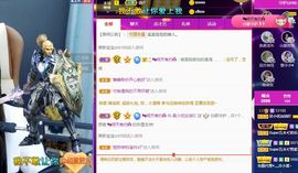 吴小优主播照片