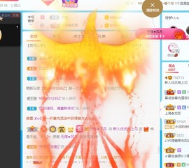 优优休息了主播照片