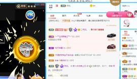 优优休息了主播照片