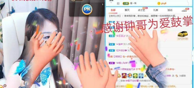 金麒麟好运连连🎤的图片