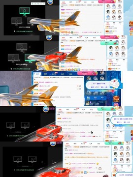 退网了，谢谢大家关心主播照片