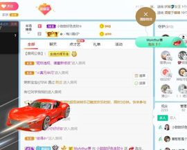 小甜贪财好色💕的图片