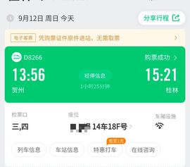 👑䒕暖宝好运旺旺旺主播照片