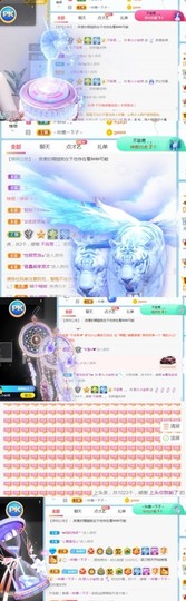 葡桃星冰乐主播照片