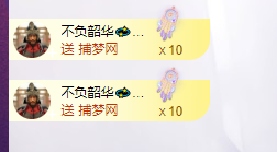 萍.萍lp的图片