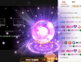 🐯双双🍀主播照片