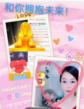 现实✔差距主播照片