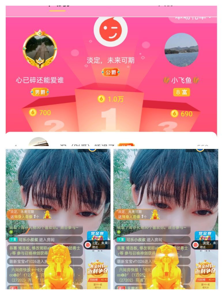 婷婷💕感恩有你陪伴的图片