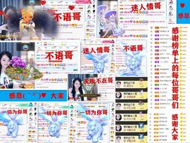 爱笑🌺好运常伴左右主播照片