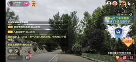 别了，聊聊天主播照片