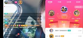 云南壹姐主播照片