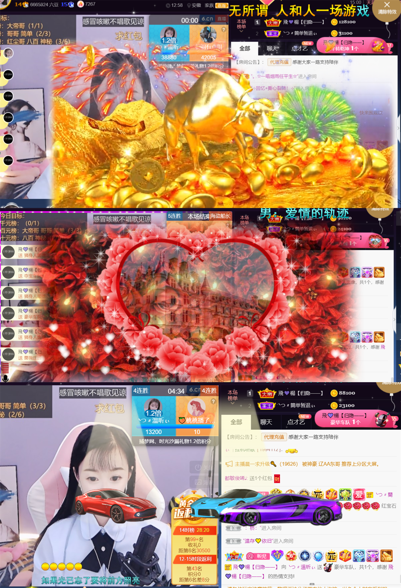 ╰つ〃薀昕🌷的图片