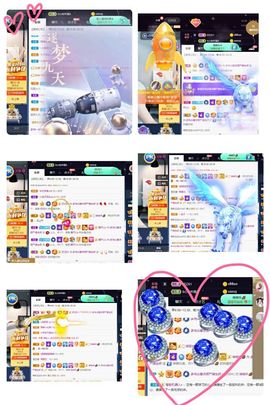 温暖宝宝暂停键明天见主播照片
