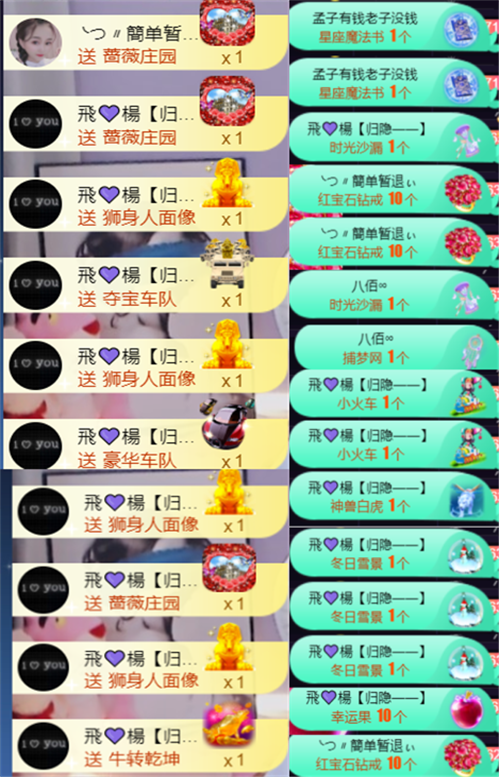 ╰つ〃薀昕🌷的图片