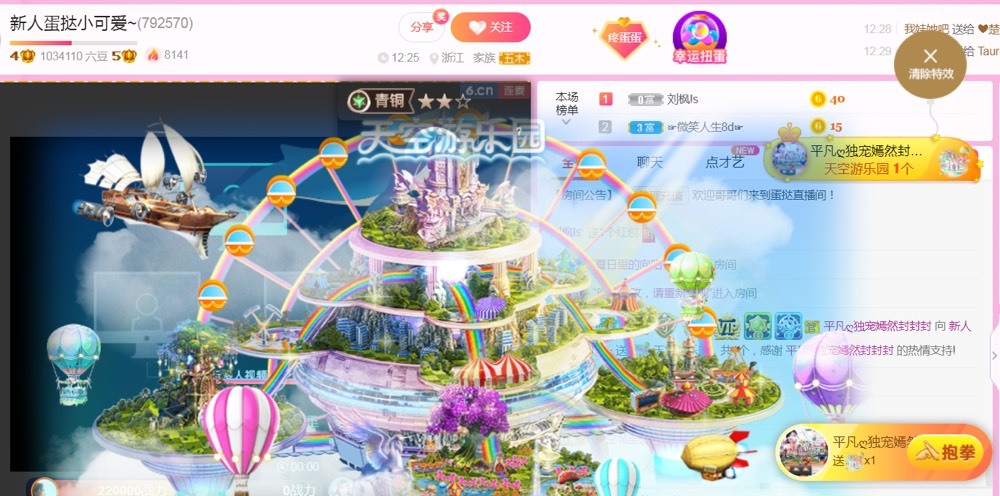 小蛋挞休～的图片