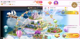 小蛋挞休～主播照片