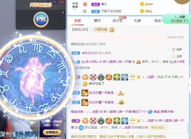 新人爱薇儿努力升钻主播照片