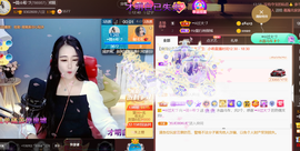 ━☆简希づ休息中主播照片