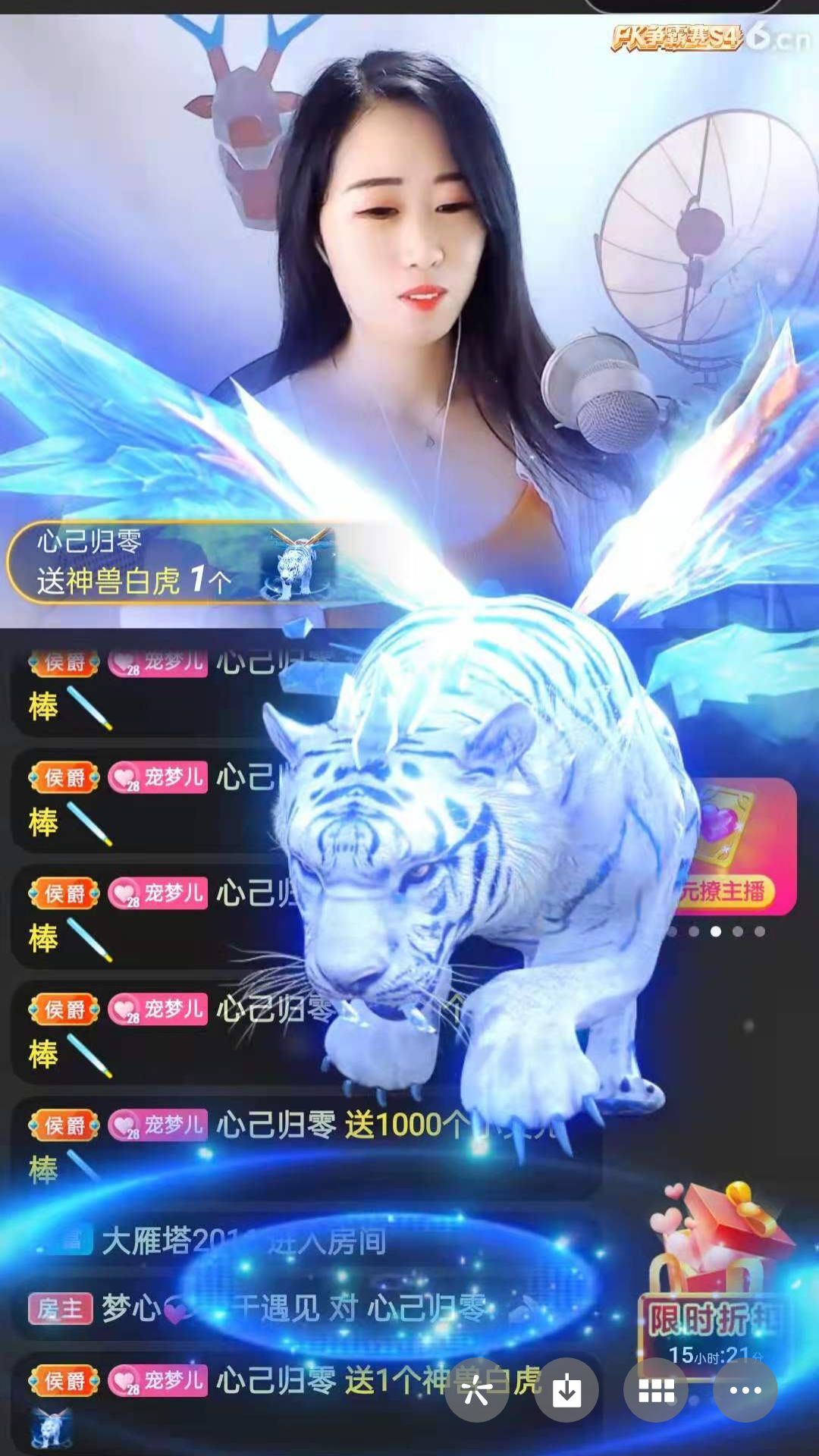 梦心💞缘于遇见的图片