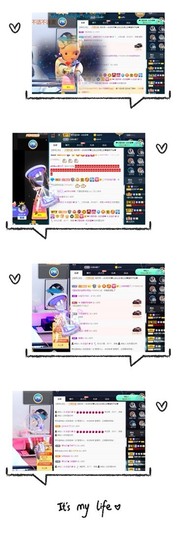 💙欣宝吖（暂休）主播照片