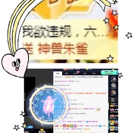 💙欣宝吖（暂休）主播照片