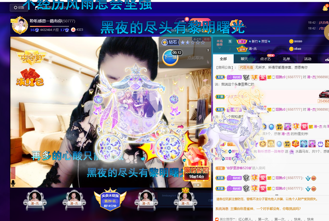 聆听~福妞儿的图片