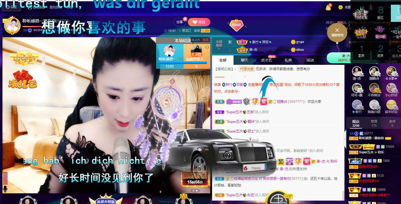 聆听~福妞儿的图片