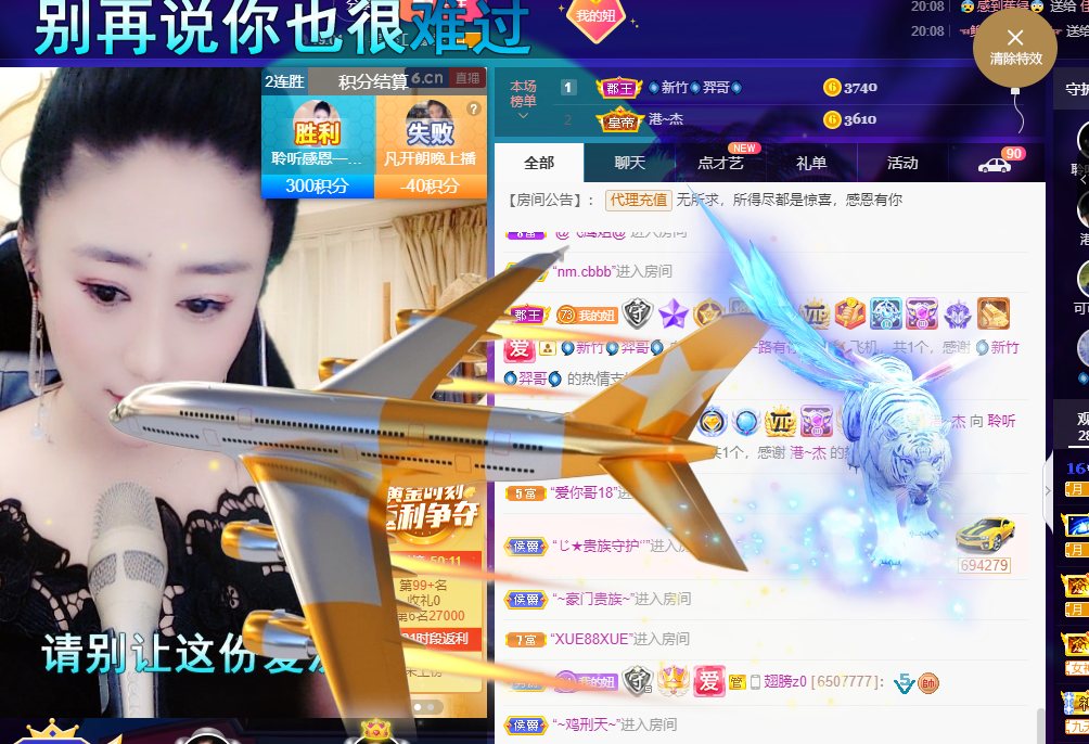 聆听~福妞儿的图片