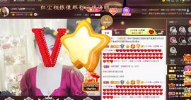 LOVE飞扬💝主播照片