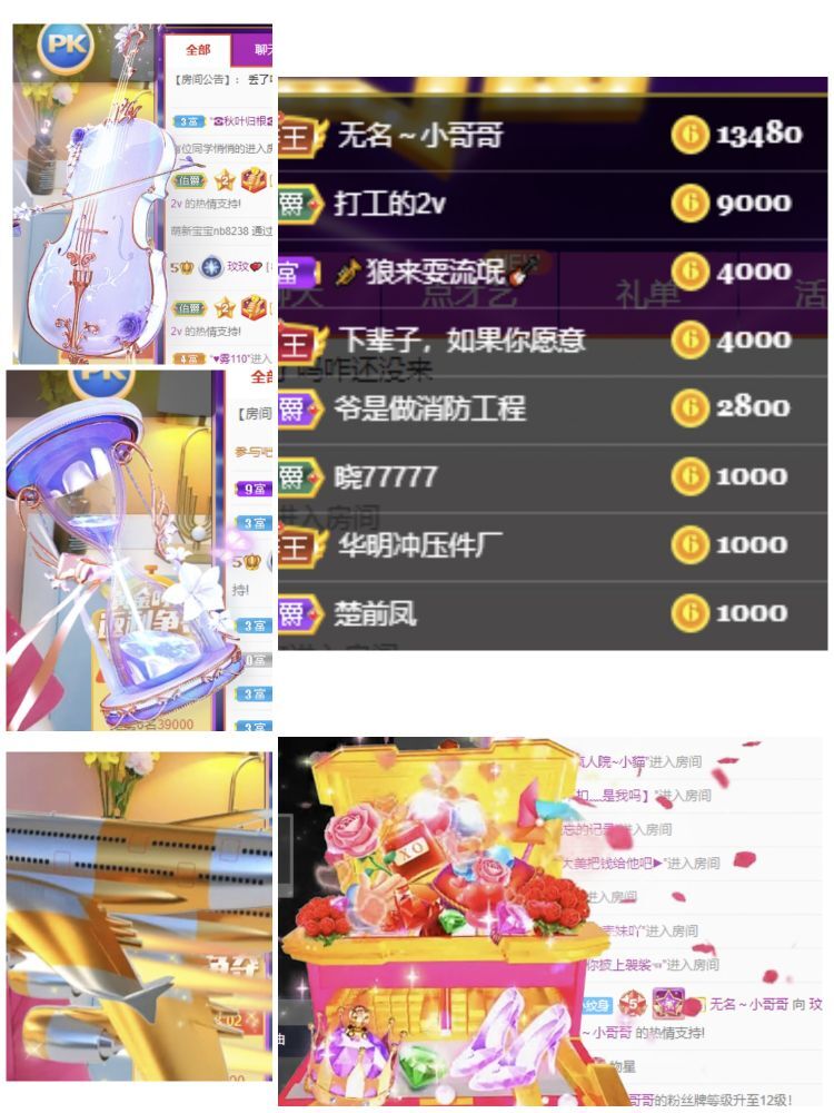 玟玟🌸的图片