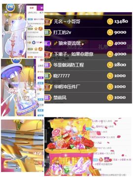 玟玟🌸加油的图片