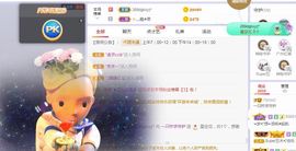 一只柠回老家休主播照片
