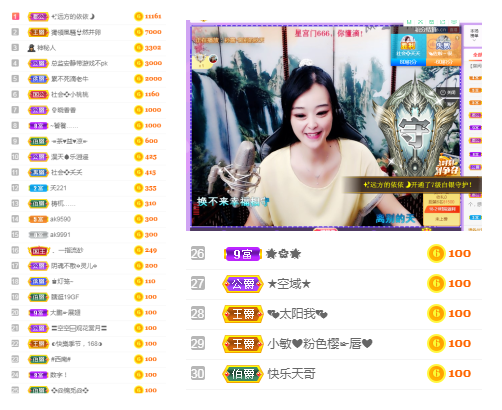 社会💞夭夭（退）的图片