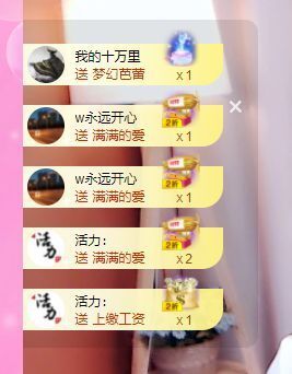 婷儿八月加油主播照片