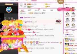 婷儿八月加油主播照片