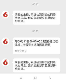温暖宝宝暂停键明天见主播照片