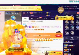萍.萍lp的图片